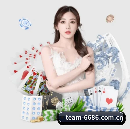 6686体育官网 APP 界面