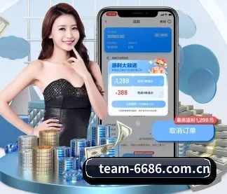 6686体育官网 APP