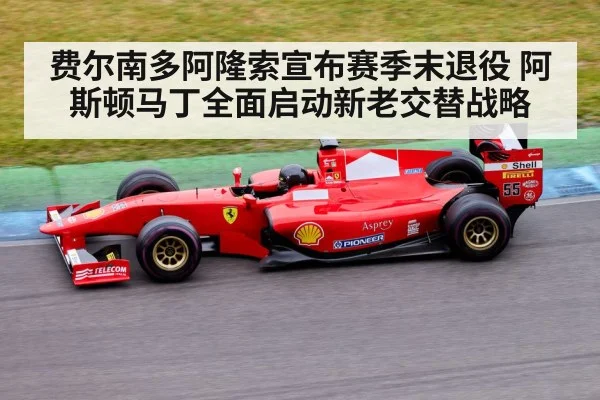 Formula 1 racing car