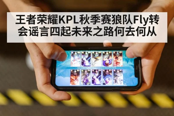 mobile gaming competition
