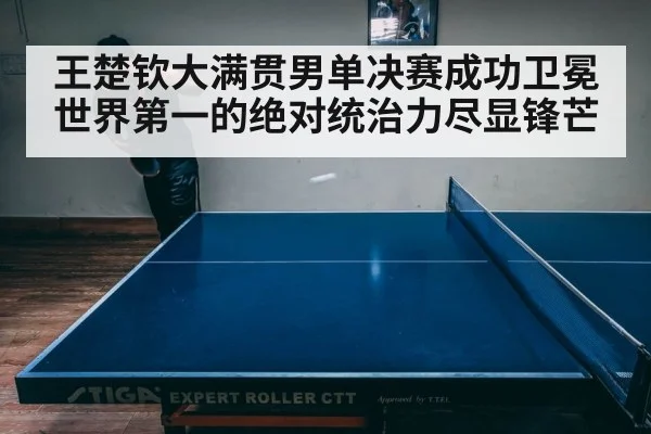 intense table tennis match action